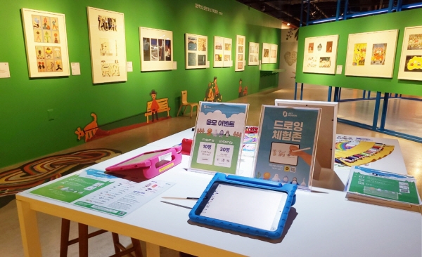 아이스크림아트, ‘볼로냐 일러스트 원화전 56th’서 아트봉봉 체험존 운영