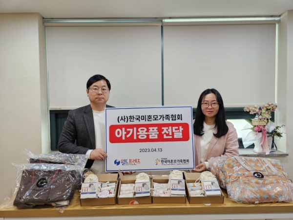 제공:월드프렌즈