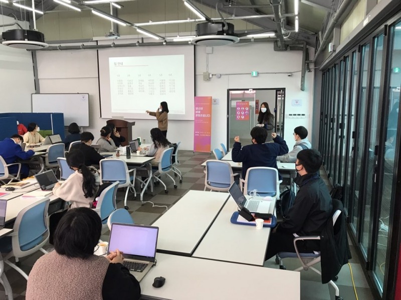 디지털콘텐츠취업멘토링학교 (사진제공 = 군산시)