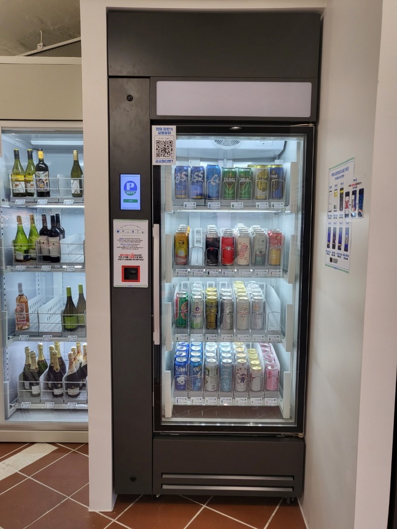 무인 주류 판매기 도어팝, 2023 소상공인 스마트상점을 통해 70% 정부 지원