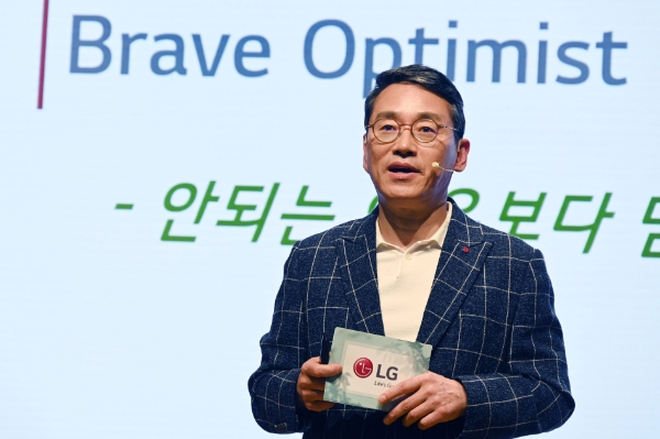 LG전자 조주완 사장이 지난 13일 서울 여의도 LG트윈타워에서 팀장들을 대상으로 ‘CEO F·U·N Talk’를 열었다. CEO F·U·N Talk은 조 사장이 취임한 후, 구성원들과 소통하기 위해 만든 프로그램으로 이번이 6번째다. 이날 그는 “리더는 방향을 제시하고 미래를 준비하며, 영향력을 행사하고 결정을 내리며, 조직을 움직여 성과를 창출하는 사람”이라고 강조했다. 사진은 조 사장이 ‘CEO F·U·N Talk’에서 『리더십』을 주제로 강연하고 있는 모습. / 제공:LG전자