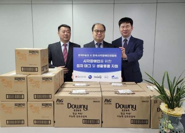 한국시각장애인연합회 강호용 상임이사, 김영일 회장, 이연주 사무총장(왼쪽부터)