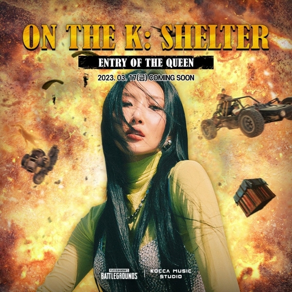 데브메이트, ‘브이리지 스튜디오’ 설립 통해 ‘ON THE K: 쉘터’ 프로젝트 선보여