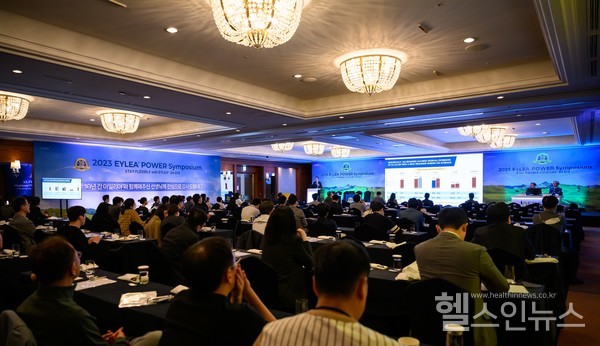 아일리아,국내출시10주년기념‘파워심포지엄‘성료