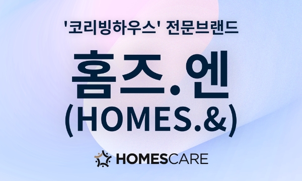 홈즈케어, 코리빙하우스 위탁 운영하는 PM사 역할 확대