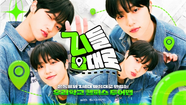 제공:KB국민카드