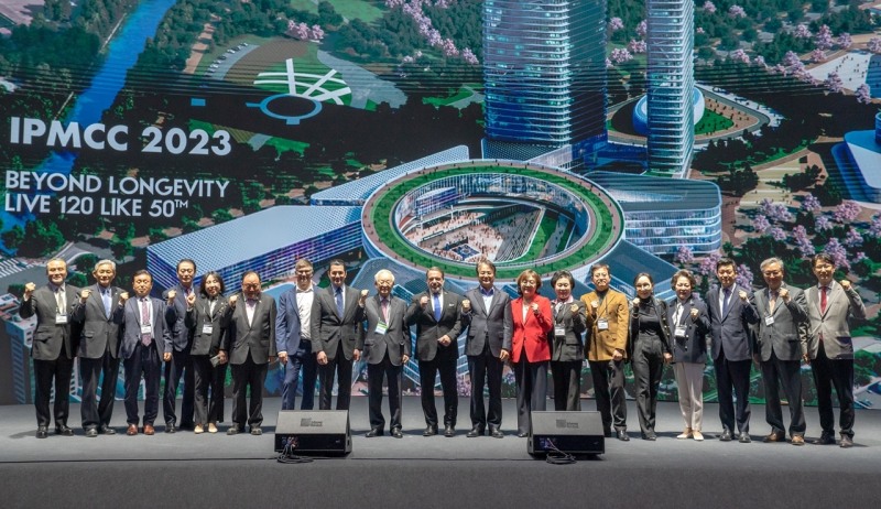 2023 국제정밀의료센터 컨퍼런스(IPMCC)