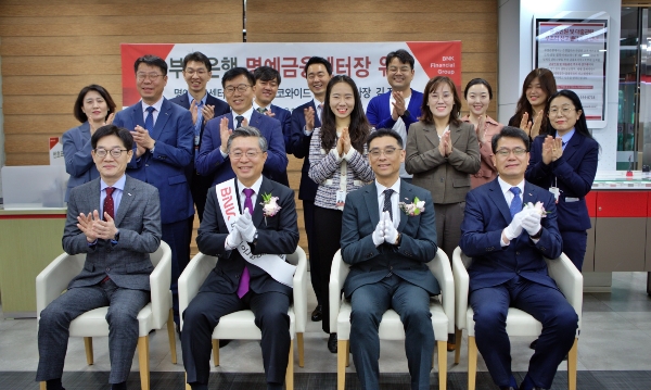 포스코와이드 김정수 대표가 BNK부산은행 명예금융센터장으로 선정되었다.(앞쪽 왼쪽부터 포스코와이드 이광기 경영기획실장, 포스코와이드 김정수 대표,BNK부산은행 안수일 수도권 영업본부장, BNK부산은행 권영우 센터장 순) / 제공:포스코와이드