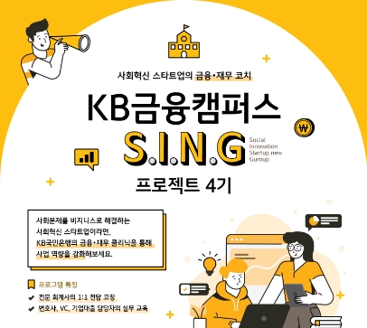 제공:KB국민은행