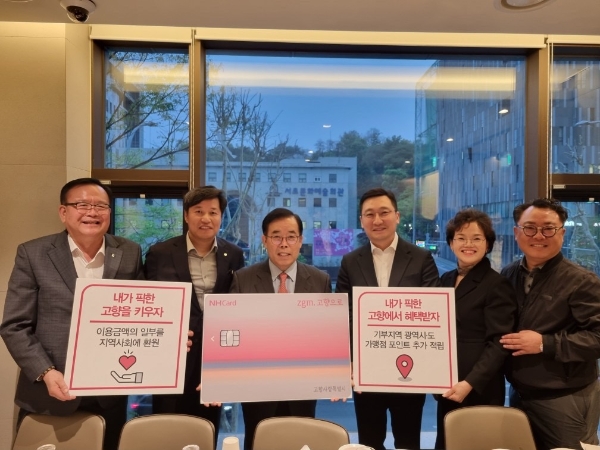 (왼쪽부터) 안용승 남서울농협 조합장, 황준구 농협중앙회 서울본부장, 박성중 국회의원, 고광민 서울시의회 교육위 부위원장, 조은주 NH농협은행 서울본부장, 한성식 농협서울지역노조위원장이 기념사진 촬영을 하고 있다. / 사진 = NH농협은행