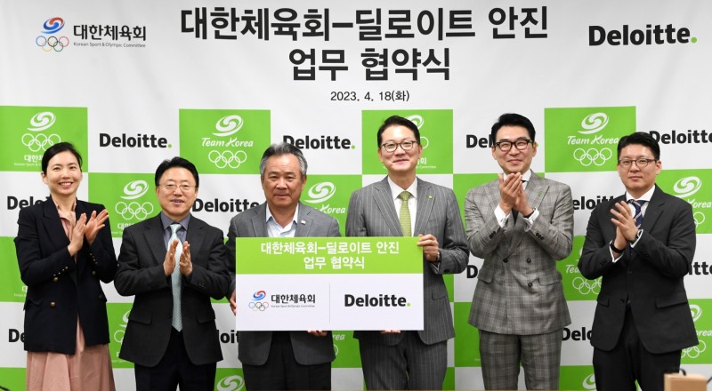 대한체육회, 딜로이트 안진과 스포츠산업 발전 위한 업무협약 체결