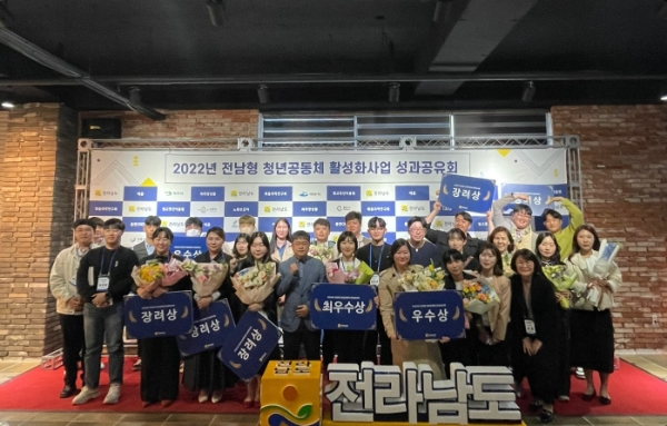 청년 공동체 활성화 사업 성과 공유회 개최 (사진제공 = 완도군)