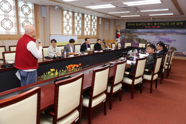 문화의 달 행사 추진 회의 (사진제공 = 신안군)