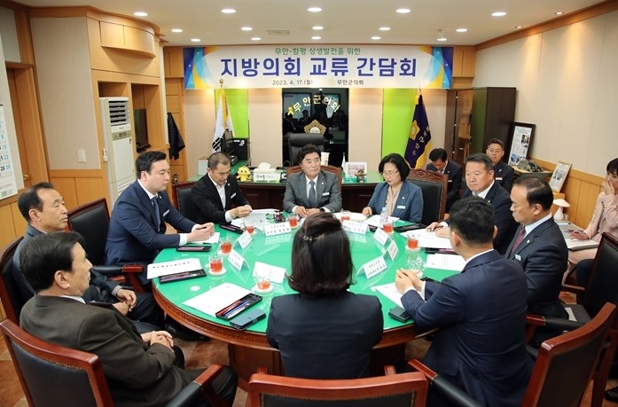 지방의회 상생발전 간담회 (사진제공 = 무안군)