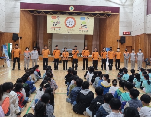 119안전체험의 날 (사진제공 = 광주광역시)