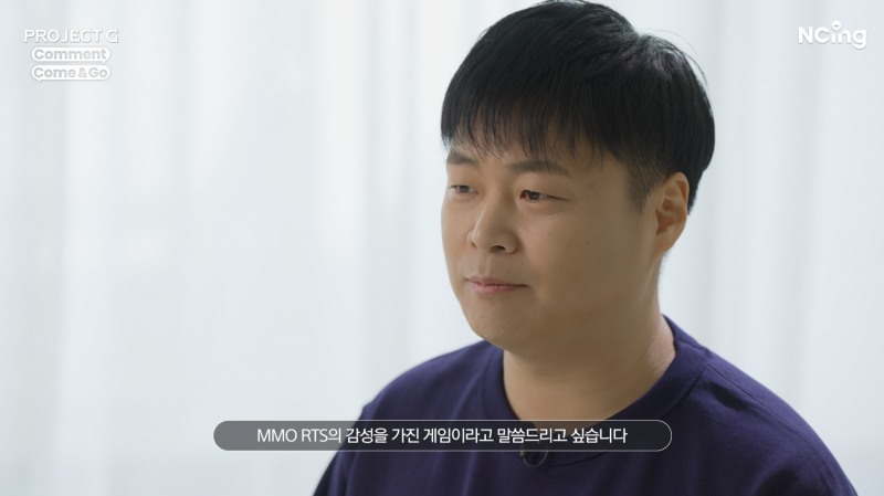 '프로젝트G' 조규형 리드 디자이너.