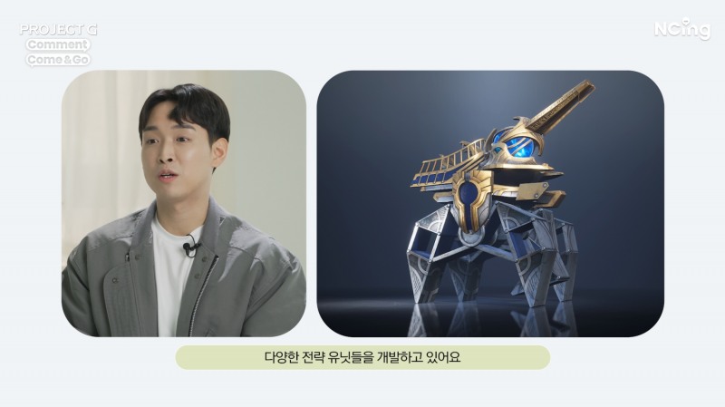 '프로젝트G' 강성필 애니메이터.