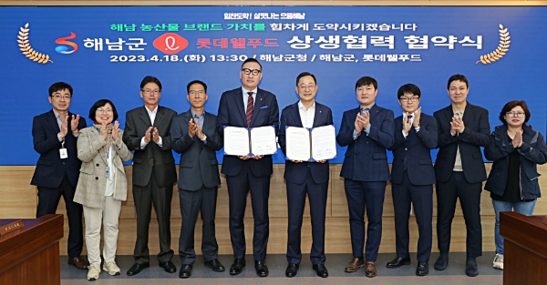 협약식에 참석한 배성우 롯데웰푸드 마케팅본부장(사진 가운데 왼쪽), 명현관 해남군수(사진 가운데 오른쪽)와 관계자들