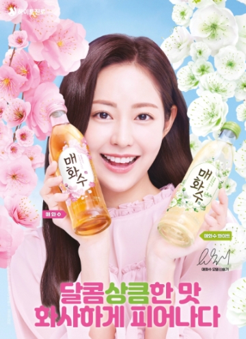 제공:하이트진로