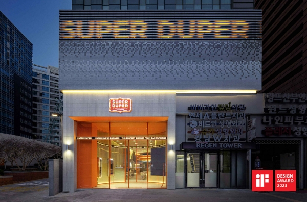 슈퍼두퍼 강남점 전경 이미지 / 제공:bhc