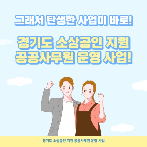 제공:경기도