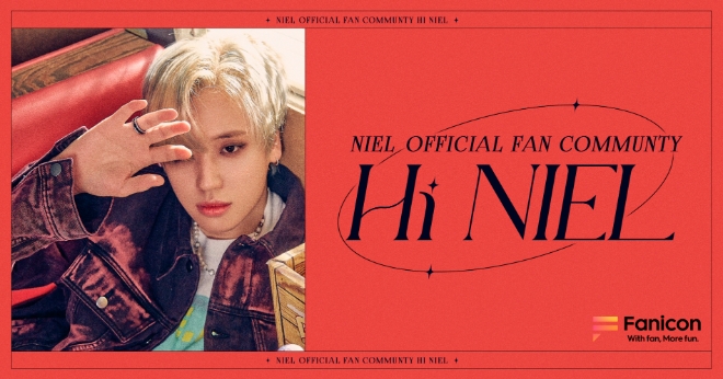 틴탑 ‘니엘’, 일본 최대의 팬커뮤니 플랫폼 ‘패니콘(Fanicon)’에 페이지 개설