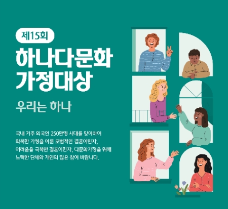 제공:하나금융나눔재단