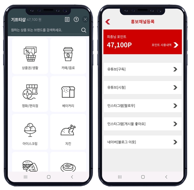 유튜브 및 인스타그램, 블로그 채널 마케팅 APP ‘소셜윙스’ 출시