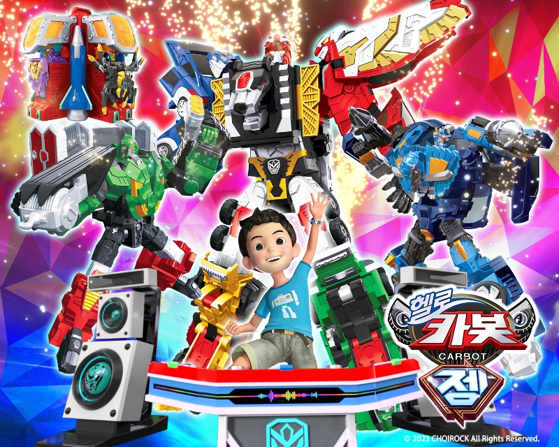 헬로카봇 시즌13-젬, 오는 30일 SBS 첫 방