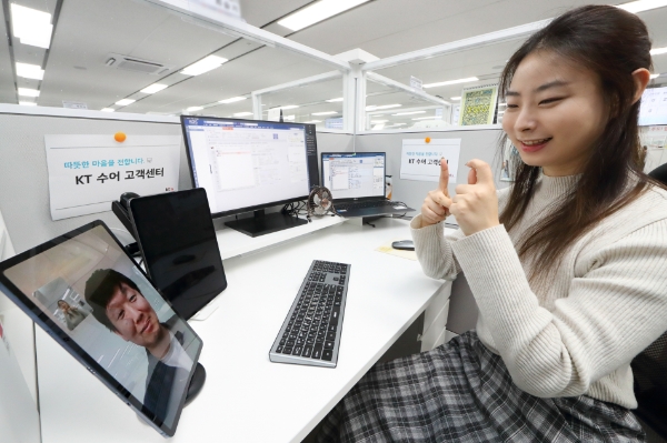 KT는 ‘제43회 장애인의 날’을 맞아 장애 유형에 따른 맞춤 서비스를 확대하는 등 장애인이 고객센터를 한층 더 편리하게 이용할 수 있도록 전반적인 프로세스를 점검했다고 밝혔다.