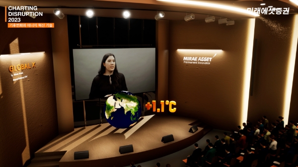 Madeline Ruid Global X 애널리스트가 지구온난화에 대해 설명하고 있다. / 제공:미래에셋증권