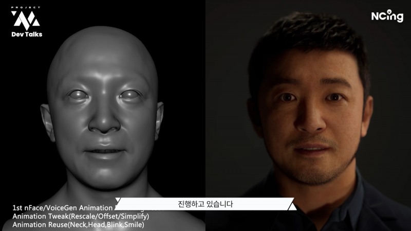 '디지털 택진이형' 만든 기술, '프로젝트M'에서 만난다