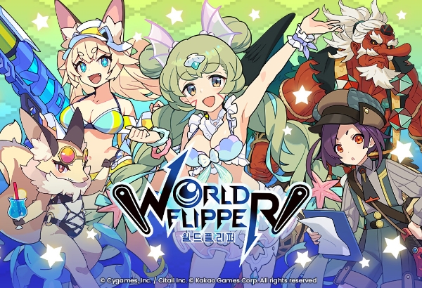 제공:카카오게임즈