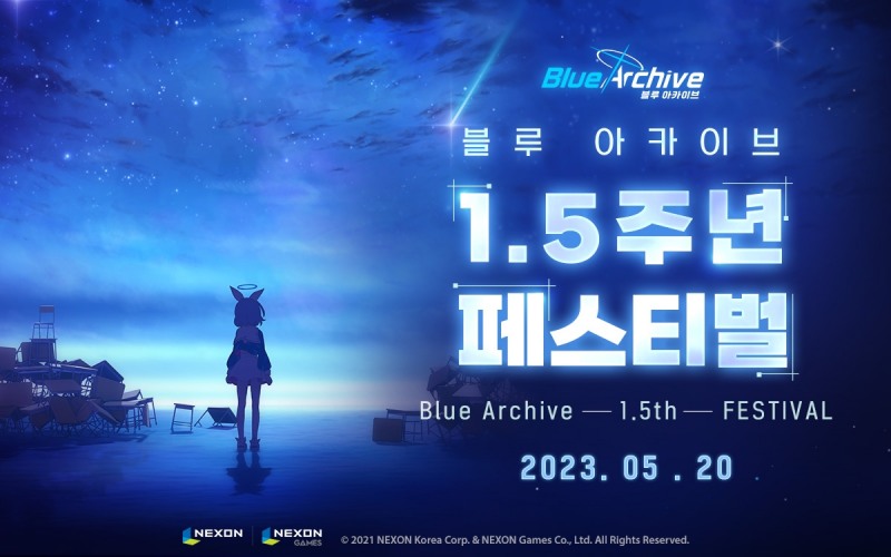 넥슨 '블루 아카이브' 오프라인 행사, 7분만에 전석 매진