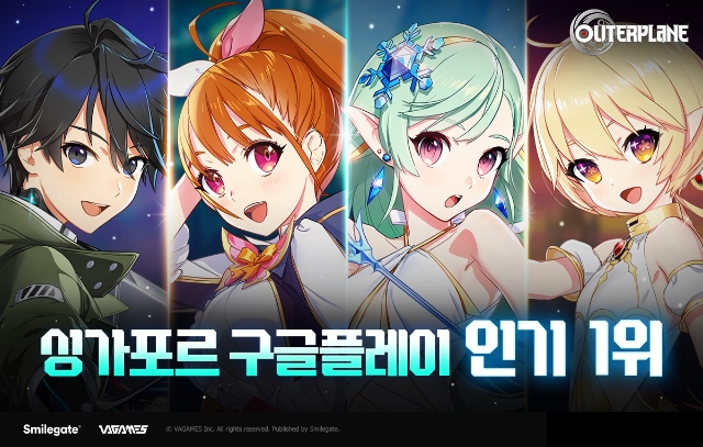 이미지 = 스마일게이트 제공