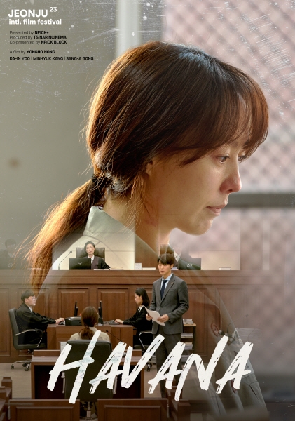 영화 ‘폭로’, 2023 보스턴국제영화제 ‘최고의 스토리상’ 수상