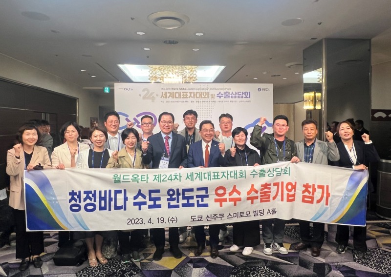 수출 체결 (사진제공 = 완도군)