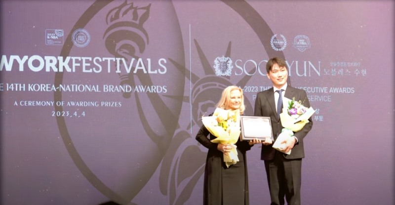 결혼정보회사 노블레스 수현, ‘뉴욕페스티벌 K-NBA’ 대상 수상 영상 업로드