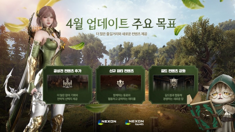 넥슨, '히트2' 대규모 업데이트 '신뢰의 서약' 예고