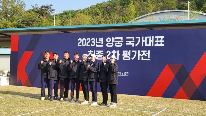 (원주=연합뉴스) 21일 강원 원주양궁장에서 끝난 2023 양궁 국가대표 최종 2차 평가전에서 남녀 리커브 각 4위 안에 들어 항저우 아시안게임 등 국제대회 출전권을 따낸 선수들이 파이팅을 외치고 있다.