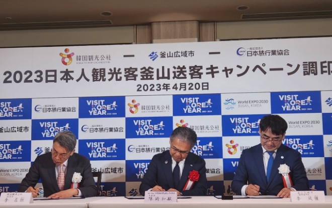 한국관광공사 이재환 부사장(왼쪽)과 일본여행업협회 시노자키 카즈토시 규슈지부장(가운데). 부산광역시 이성권 경제부시장(오른쪽)이 합의서에 사인하고 있다. / 사진 = 한국관광공사 제공