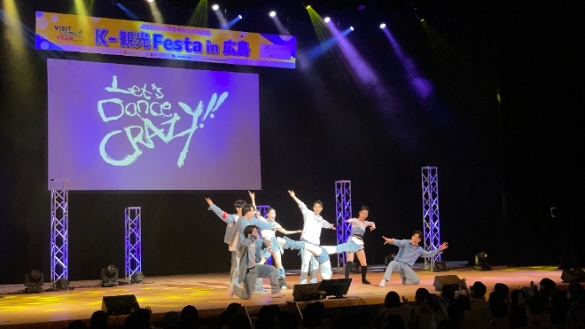 K-관광 Festa in 히로시마 현장 모습.