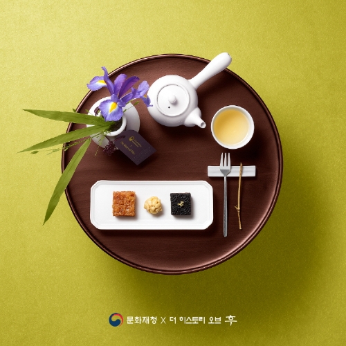 LG생활건강 후, 2023 궁중 문화 캠페인 왕후의 선물 궁중 다과 이미지 / 제공 = LG생활건강