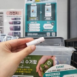 다이소 협약매장 내 폐건전지 수거함
