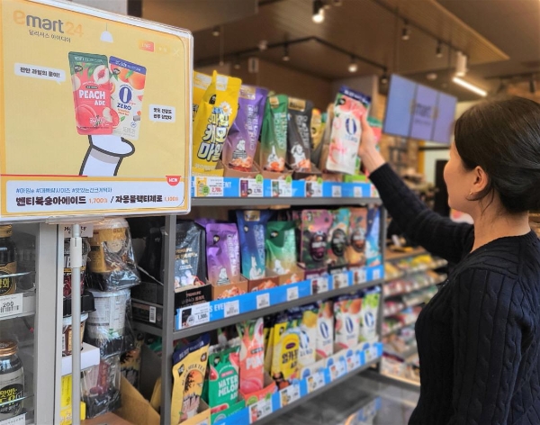 이마트24 / 연합뉴스