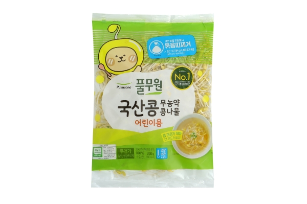 어린이용 국산콩 무농약 콩나물 / 제공:풀무원