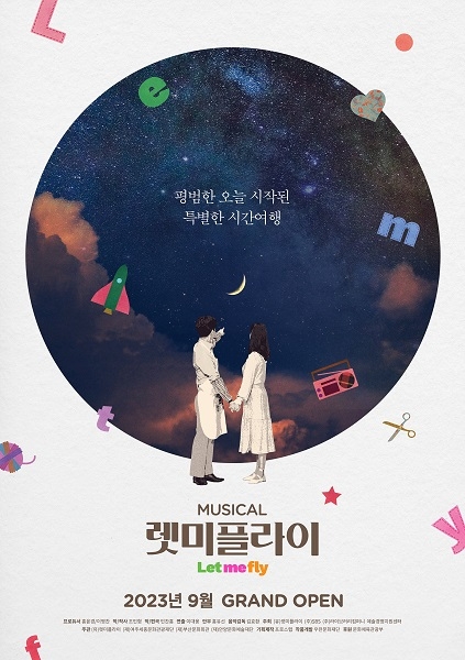 사진:프로스랩 제공