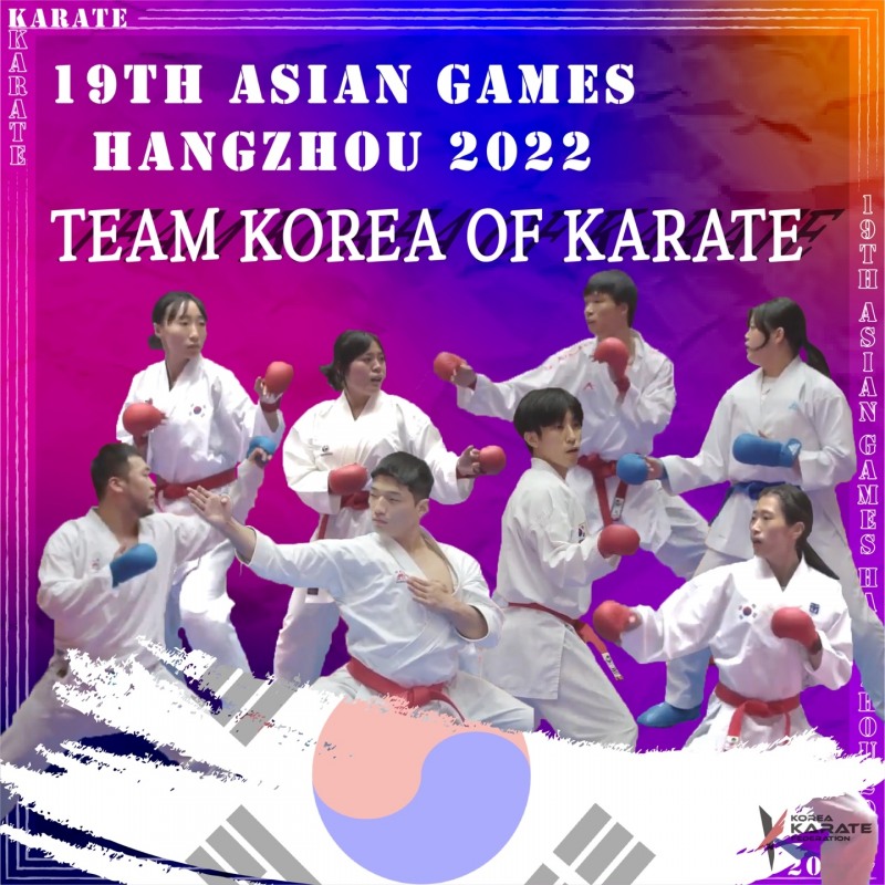 1년 연기된 항저우아시안게임 가라테 국가대표, 지난해 대표 선수 8명에게 출전기회 다시 부여