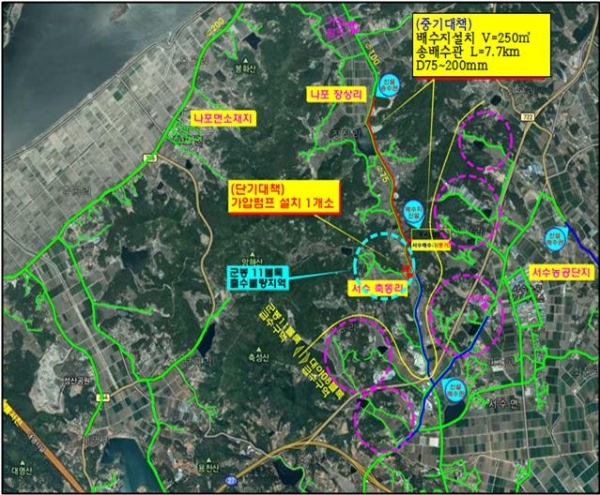 서수배수지 위치도 (사진제공 = 군산시)