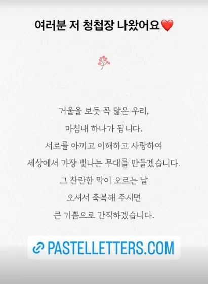 사진=보아 인스타그램 스토리